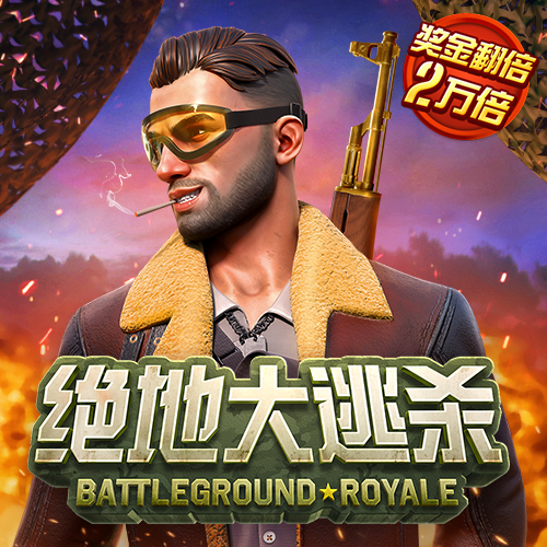 新万博app下载