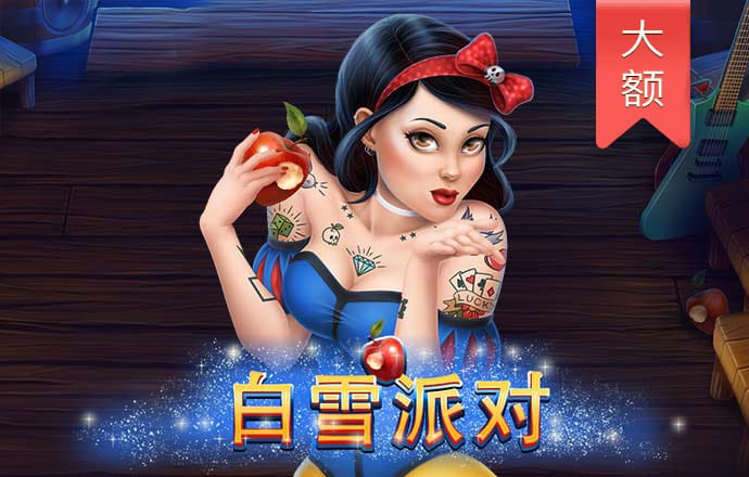 今年会平台怎么样