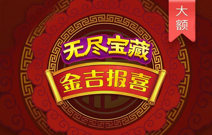 南宫下载